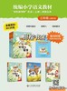 统编小学语文教材书“快乐读书吧”（上册）阅读丛书 商品缩略图3