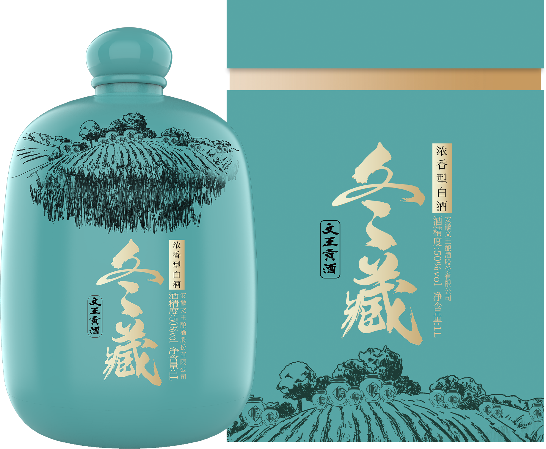 【赠品】 【勿拍】文王贡酒官方旗舰店50°冬藏坛子酒1L