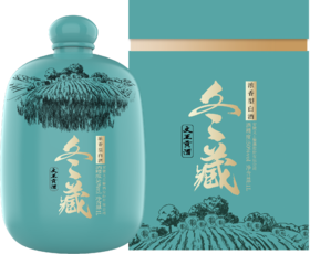 【赠品】 【勿拍】文王贡酒官方旗舰店50°冬藏坛子酒1L