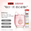 Swisse斯维诗®维生素C泡腾片20片/瓶 商品缩略图1