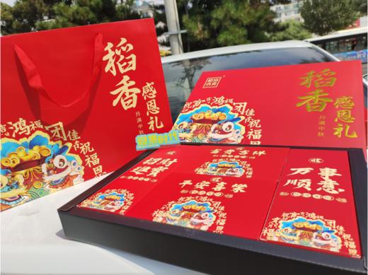 稻香感恩单层月饼礼盒 商品图3