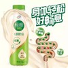 畅意100%乳酸菌饮品原味(低糖配方膜包装)320ml*12瓶【BC】【KW】 商品缩略图3