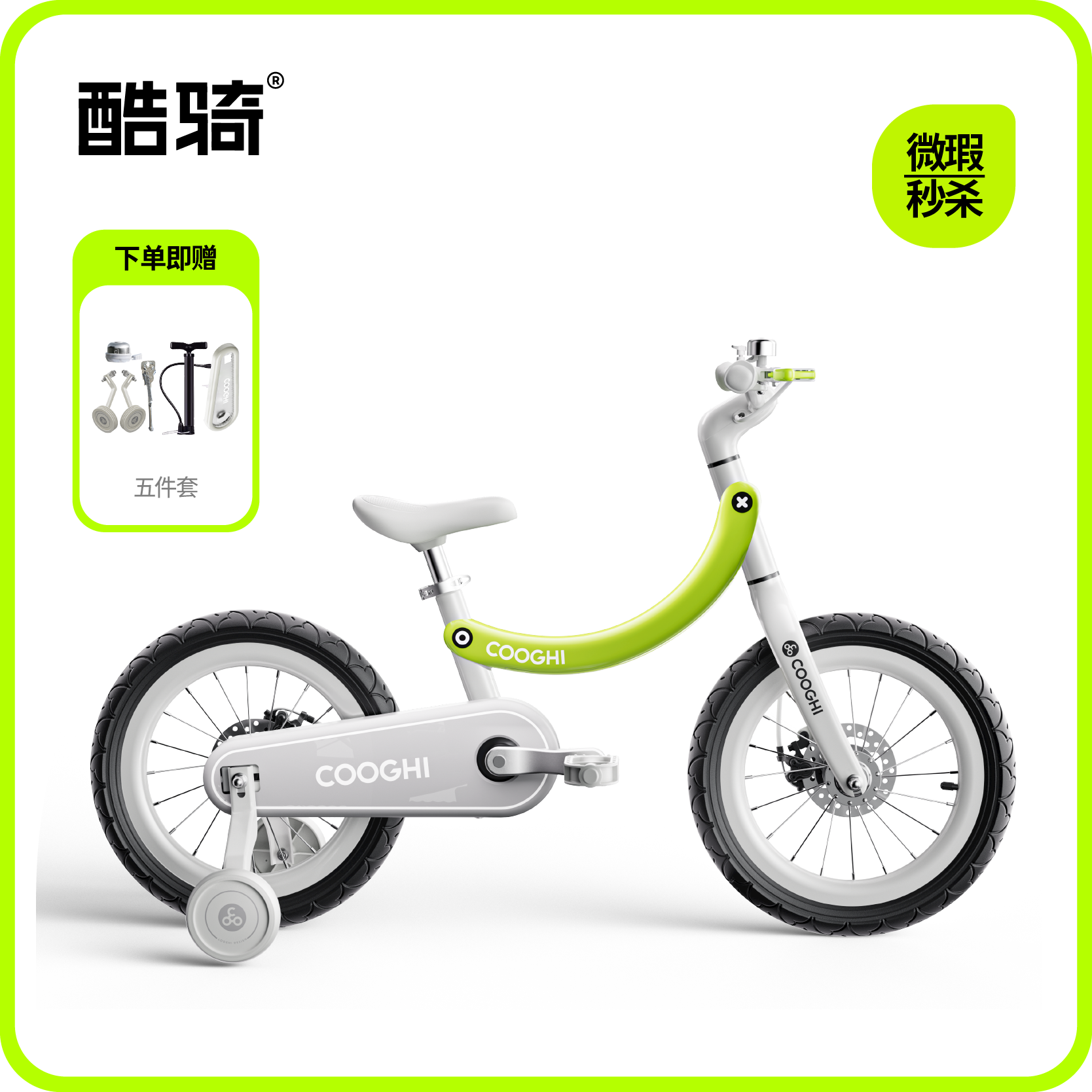 【9新微瑕捡漏】酷骑香蕉自行车F4（ 9新为运损车，如划痕磨损压痕掉漆，拍下后非质量问题不退不换，拍下默认同意此活动！介意慎拍!如遇缺货会退款处理）