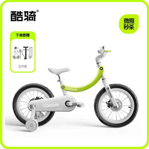 【9新微瑕捡漏】酷骑香蕉自行车F4（ 9新为运损车，如划痕磨损压痕掉漆，拍下后非质量问题不退不换，拍下默认同意此活动！介意慎拍!如遇缺货会退款处理） 商品图0