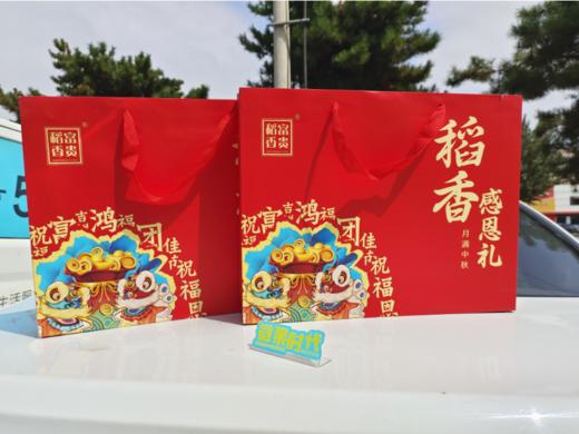 稻香感恩单层月饼礼盒 商品图2