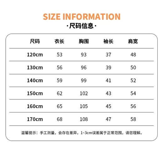 点此购买 120-170儿童春秋季牛仔两件套外套 xb 295007 商品图12