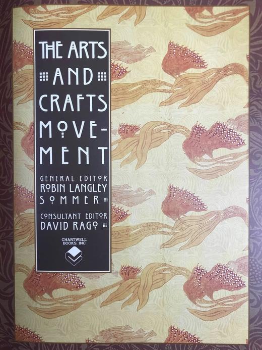 工艺美术运动图集（1995） 150余幅插图 精装大16开 商品图3