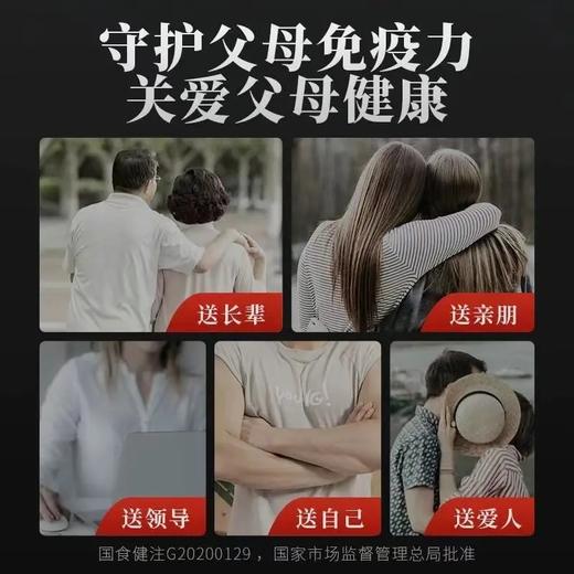 谨义堂破壁灵芝孢子粉 高含量多糖总三萜 富硒有机认证 商品图8