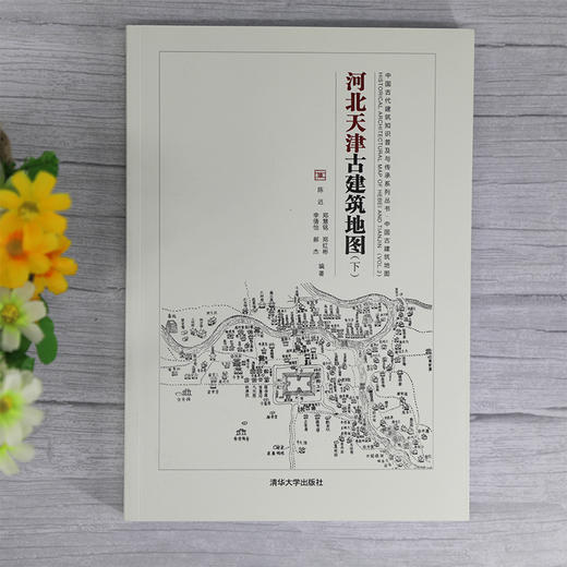 中国古建筑地图 商品图10