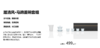 小罐茶踏清风·马蹄盖碗套组2024年中秋新品 商品缩略图4