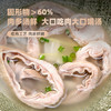 龙大肉食黑猪猪肚400g 蓬莱生态黑猪肉生鲜 猪肚鸡猪肚丸猪肚烧烤食材 商品缩略图2