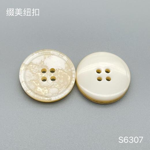 S6307(整包购买) 商品图1