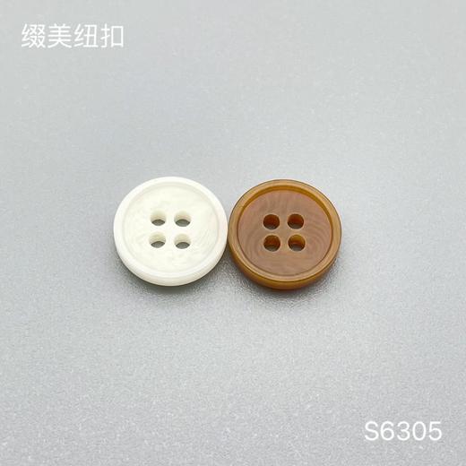 S6305(整包购买) 商品图0