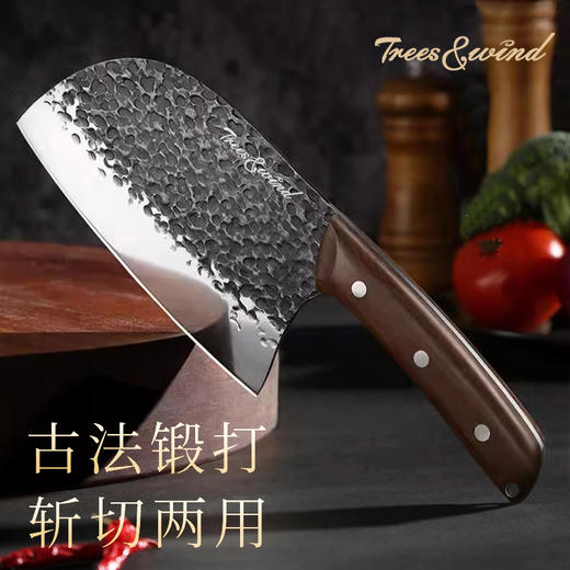 阳江好刀，逢人必荐款，第三代!案【Trees&wind古法锻打斩切刀】国货之光，央视大国精品栏目合作工厂生产，全刀真锻打·进口保罗沙木刀柄 商品图3