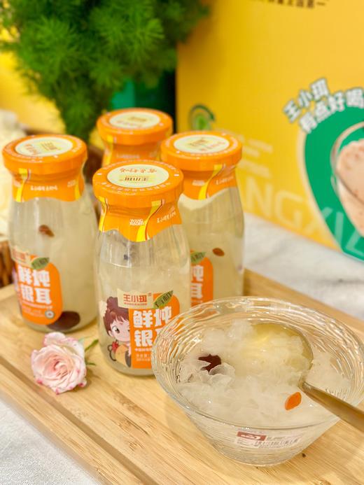 王小珥有机鲜炖银耳  饮品 商品图5