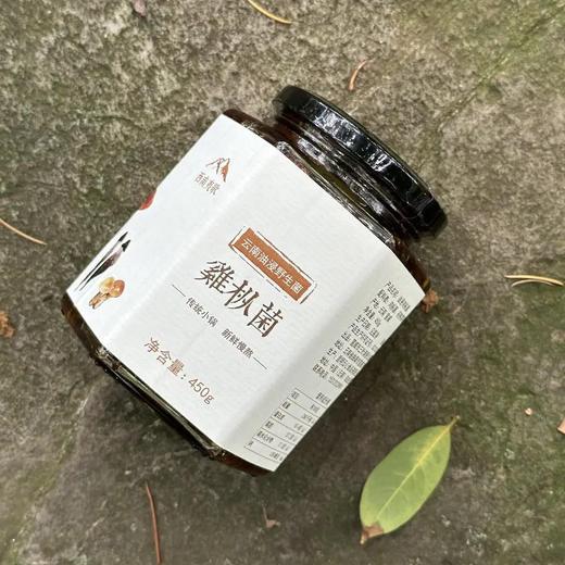 云南  油鸡枞【鲜嫩&干香版本】 商品图4