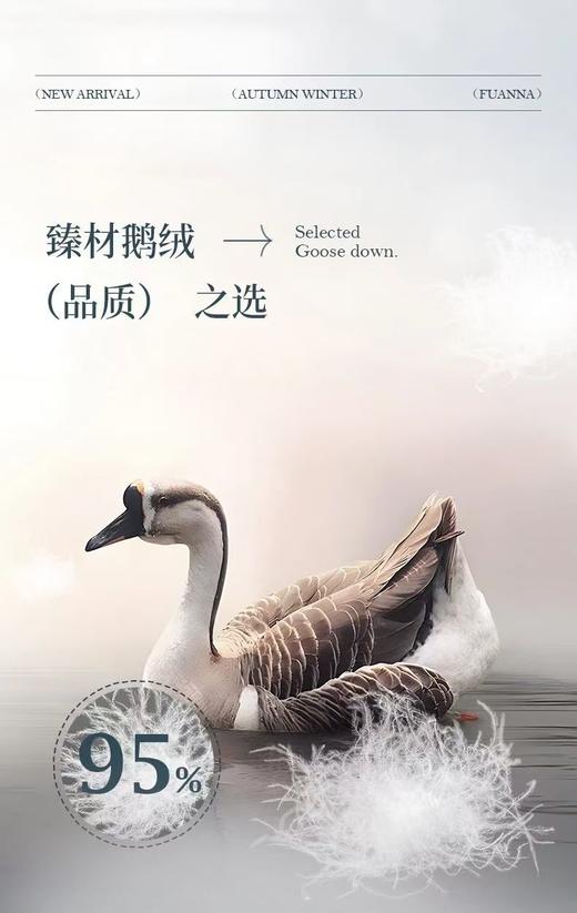 【富安娜】B座7F|富安娜/A类蓄暖鹅绒被/伊 尔顿（送1500元线下无门槛券！） 商品图3