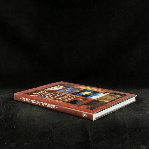 工艺美术运动图集（1995） 150余幅插图 精装大16开 商品图1