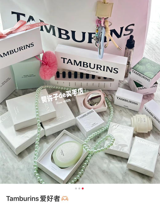 Jennie同款TAMBURIN*S蛋形香水082206 商品图8