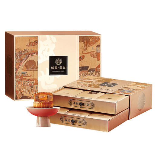 稻香村稻香盛世双层月饼礼盒 1225g 商品图0