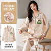 国风简约睡衣女春秋新款云朵棉长袖长裤开衫休闲家居服套装可外穿秋冬季长袖睡衣 商品缩略图3