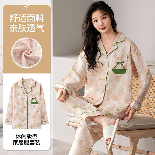 国风简约睡衣女春秋新款云朵棉长袖长裤开衫休闲家居服套装可外穿秋冬季长袖睡衣 商品图3