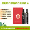 杞冠严选 | 大凉山 澳利欧有机特级初榨橄榄油 钻石级橄榄油 250ml*2/礼盒装 元升 商品缩略图1