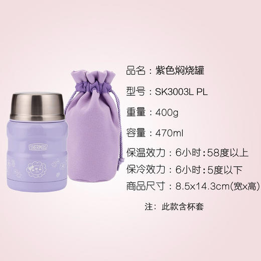 膳魔师正品包邮儿童焖烧杯不锈钢真空保温饭盒粥桶焖烧壶 商品图6