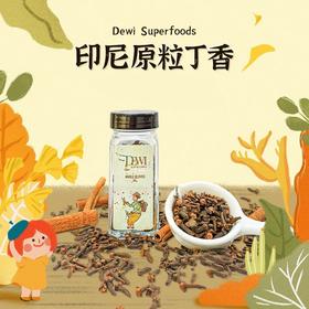 Dewi黛维印尼原粒丁香黃金奶香料Cloves火锅卤味调料高去YANG化
