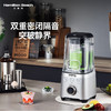 Hamilton Beach汉美驰 BL18105真空破壁料理机 商品缩略图5