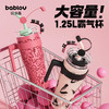 [屁侠推荐]bablov花伴森 1.25L大容量巨无霸保温杯 316不锈钢 吸管/直饮 花式双饮 保冷保热  商品缩略图1