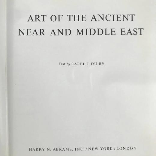 近东与中东艺术图集 291幅插图（150幅彩色） 精装18开 商品图3