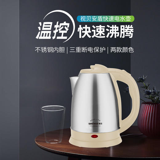 SK8838/卡其色/单层壶 商品图0