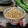 【非转基因黄豆】4斤装 商品缩略图4