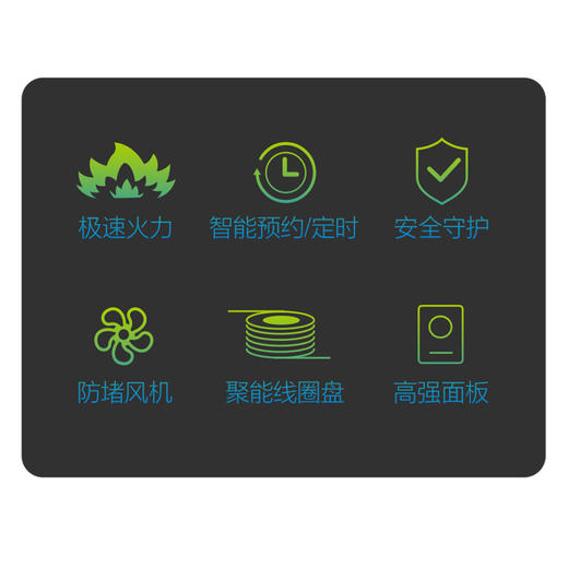 STP90 电磁炉 商品图3