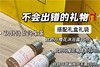 保真！专柜版！【欧舒丹护手霜+洗护套盒】✅护手霜樱花+乳木果+甜扁桃10ml➕樱花洗护沐浴露35ml+身体乳35ml，到手五件 商品缩略图1