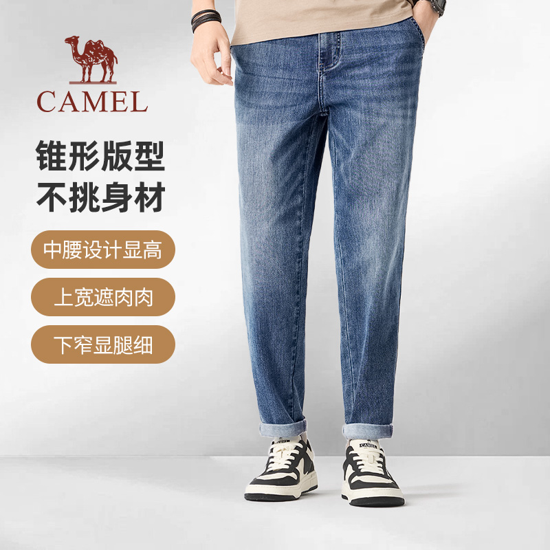 骆驼男装锥形牛仔裤男士2025新款春夏季弹力透气水洗休闲长裤子M14BA1S106_M13BA1S104