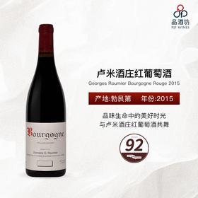 2015 Georges Roumier Bourgogne Rouge 卢米酒庄红葡萄酒