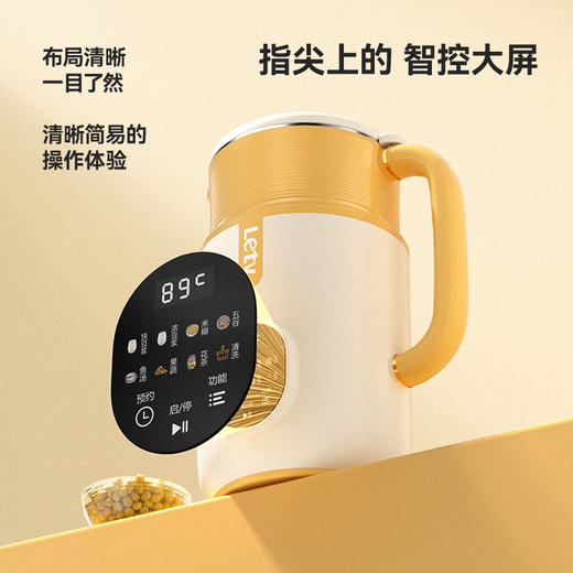Letv破壁料理机P775 一键清洗功能功能全面 一机多用 商品图2