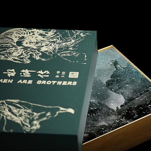 【人文之宝】《绘卷水浒传第一辑》（共10册）简体中文亲签版 商品图0