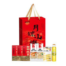 陇间柒月 千秋诗颂·月过山海A2