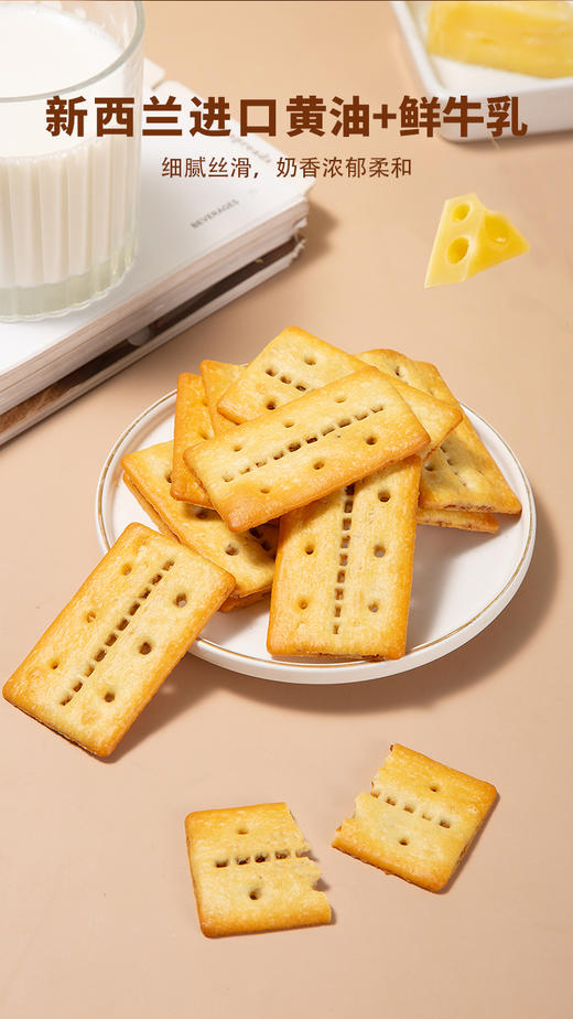 【Anemon3爱你们 牛肉馅酥脆饼干308g/薯趣薄脆饼(浓醇黑蒜味)408g】  美味新发现 Anemon3｜爱你们·牛肉馅酥脆饼干 哈喽呀，宝子们！ 今天我要给大家分享一款 超级好吃的饼干 商品图2