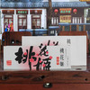 东阿阿胶桃花姬阿胶糕210g/300g礼盒装送礼自吃 商品缩略图0