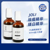 【本土院线】日本 JOLI玻尿酸祛痘/烟酰胺美白精华 105ml 商品缩略图1