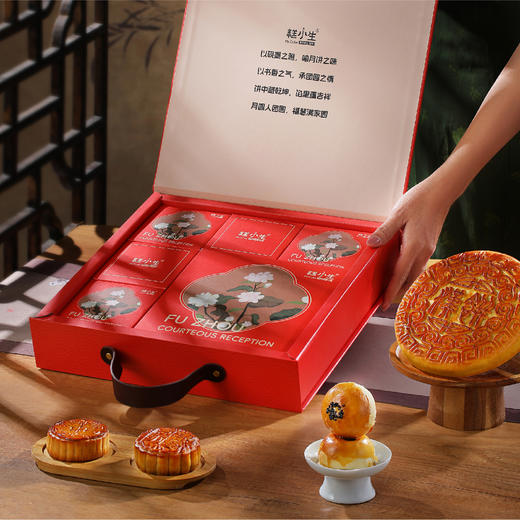 糕小生奶黄流心月饼券（下单月饼券专用） 商品图5