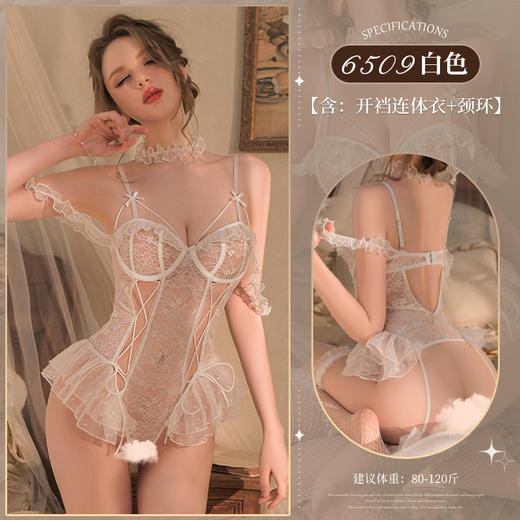 霏慕钢圈蕾丝纯欲开裆连体衣6509 商品图0