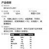 喵小侠富锌益生元山楂汁 酸甜可口 商品缩略图2