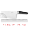 10楼菲仕乐   中式菜刀 吊牌价598元 活动价159元 商品缩略图3