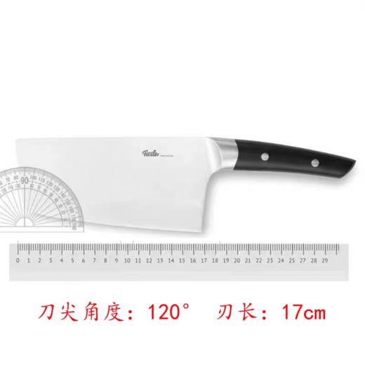 10楼菲仕乐   中式菜刀 吊牌价598元 活动价159元 商品图3