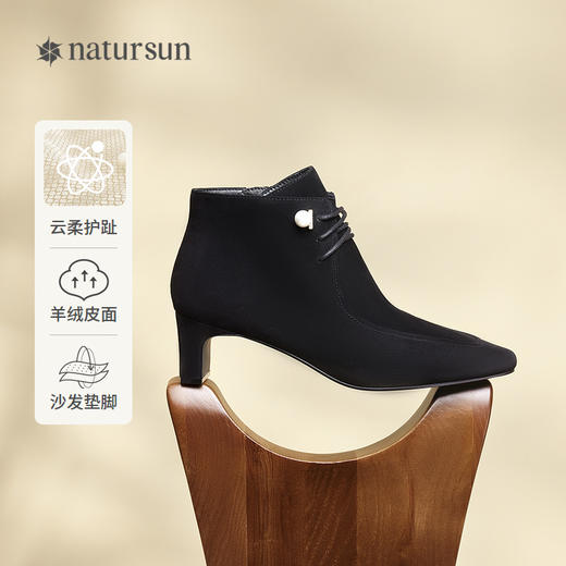 natursun羊绒短靴秋冬季绒面粗跟时尚气质方头绑带时装靴N24506207 商品图0